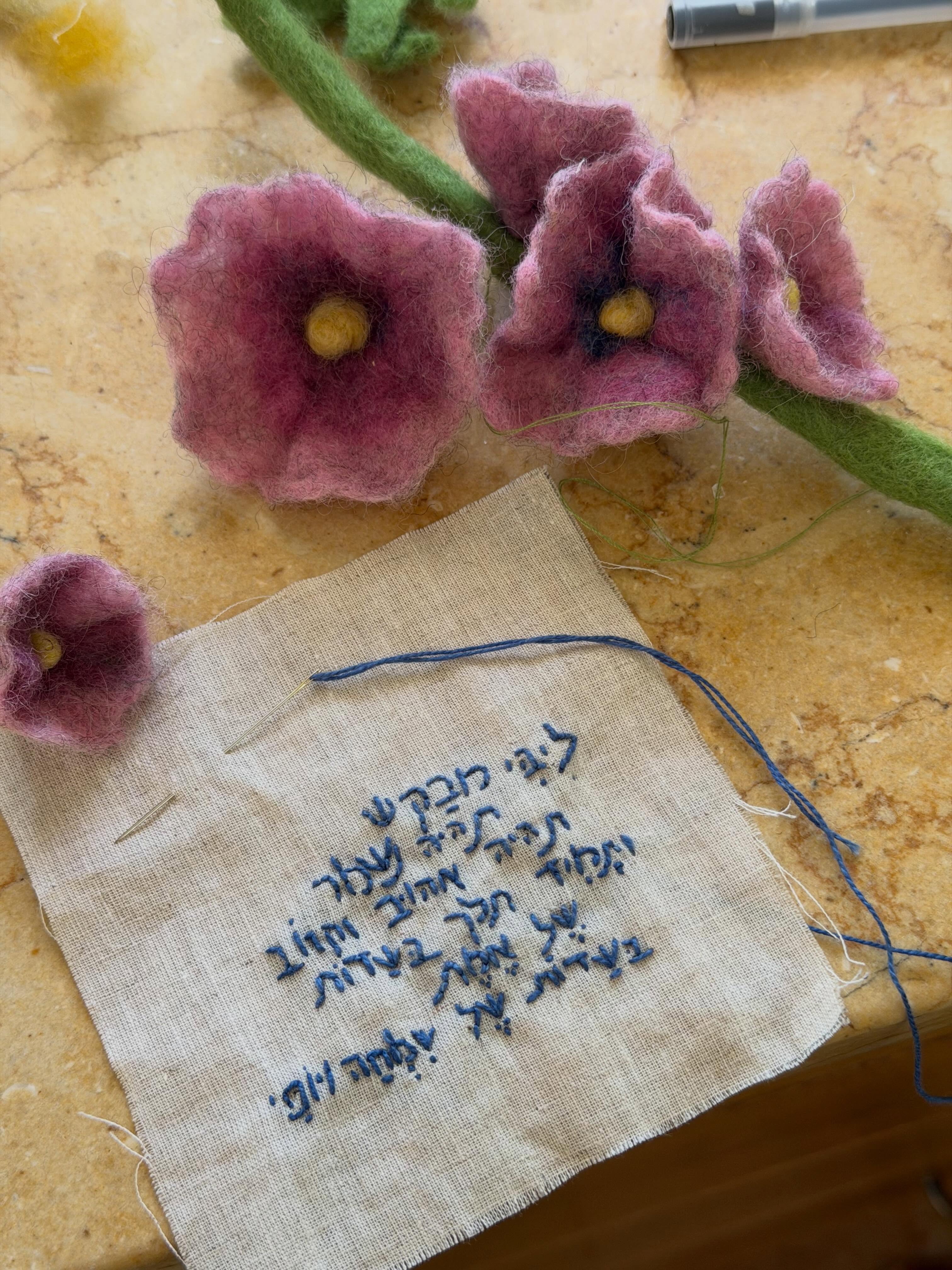 חודש של חזרה לשגרה (עם פרחים בידיים)